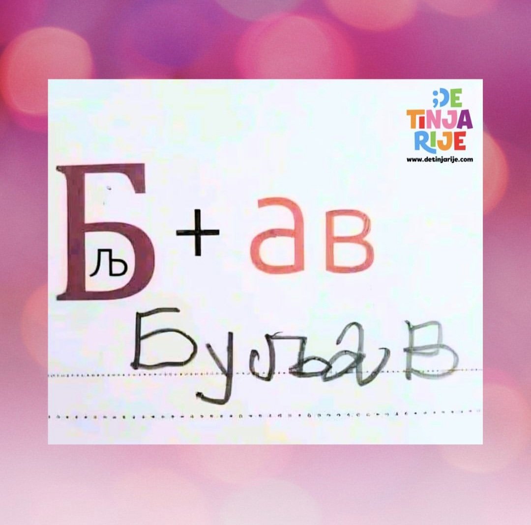 anci68pavlovic's tweet image. 