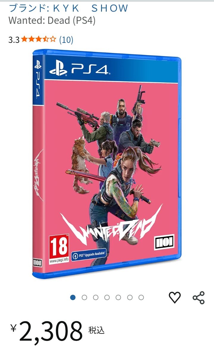 WeeweeM2's tweet image. Wanted Dead着弾

アマ安かったので
板垣さんおそらく最後のCS関わった作品、なのかな