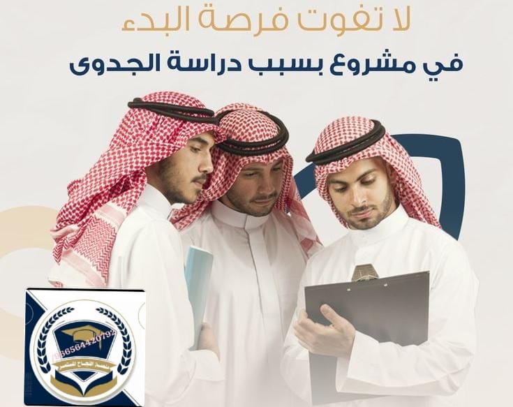 عمل مشروع تخرج
مشروع شبكات حاسب
مشروع امن سيبراني
مشروع اردوينو هاردوير
اقتراح عناوين و افكار
تفريغ صوتي محاضرات
عمل دراسة جدوى لمشروع
نشر بحوث علمية في مجلة علمية
نشر ورقة علمية في مجلة عربية
حل واجبات حل تكاليف حل بروجكت