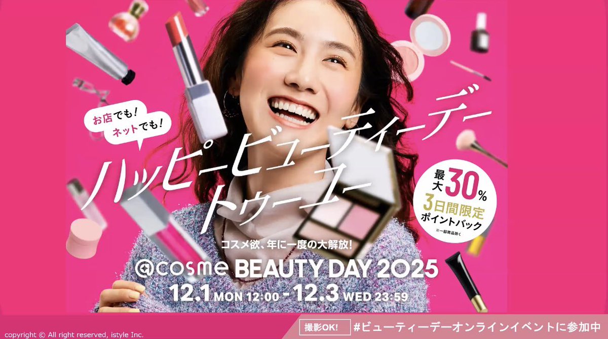 𝕎𝔸𝕂𝔸 (@1991nalle) / Posts / X