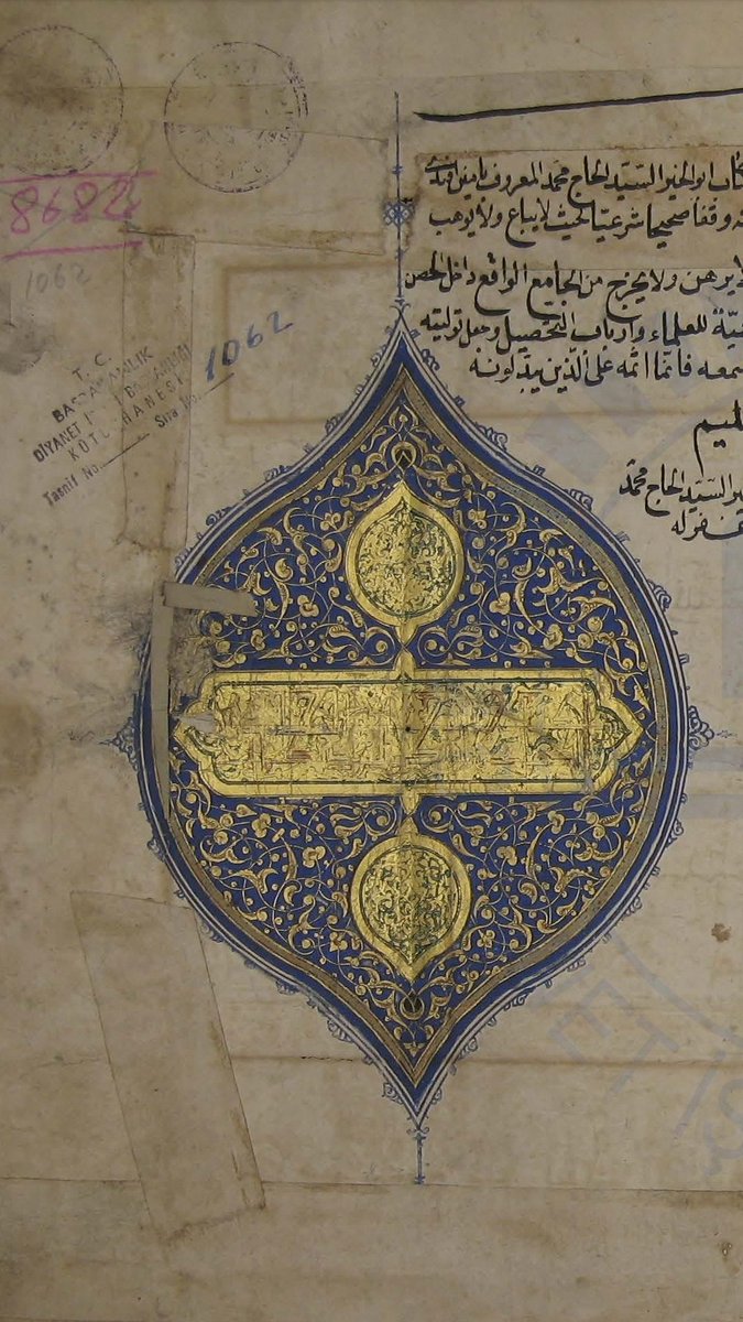 Daha önce de dediğimiz gibi Azerbaycan hattatlığının zirvesi Nahçıvan'dır. Abdurrahim Halveti Tebriz'de doğup büyüse de hattatlığı  Nahçıvanlı babasından öğrendi. Paylaştığım nüsha Halveti'nin Uzun Hasan kütüphanesi için yazdığı Mushaf. Üzerinde Uzun Hasan'ın kütüphane mühürü var