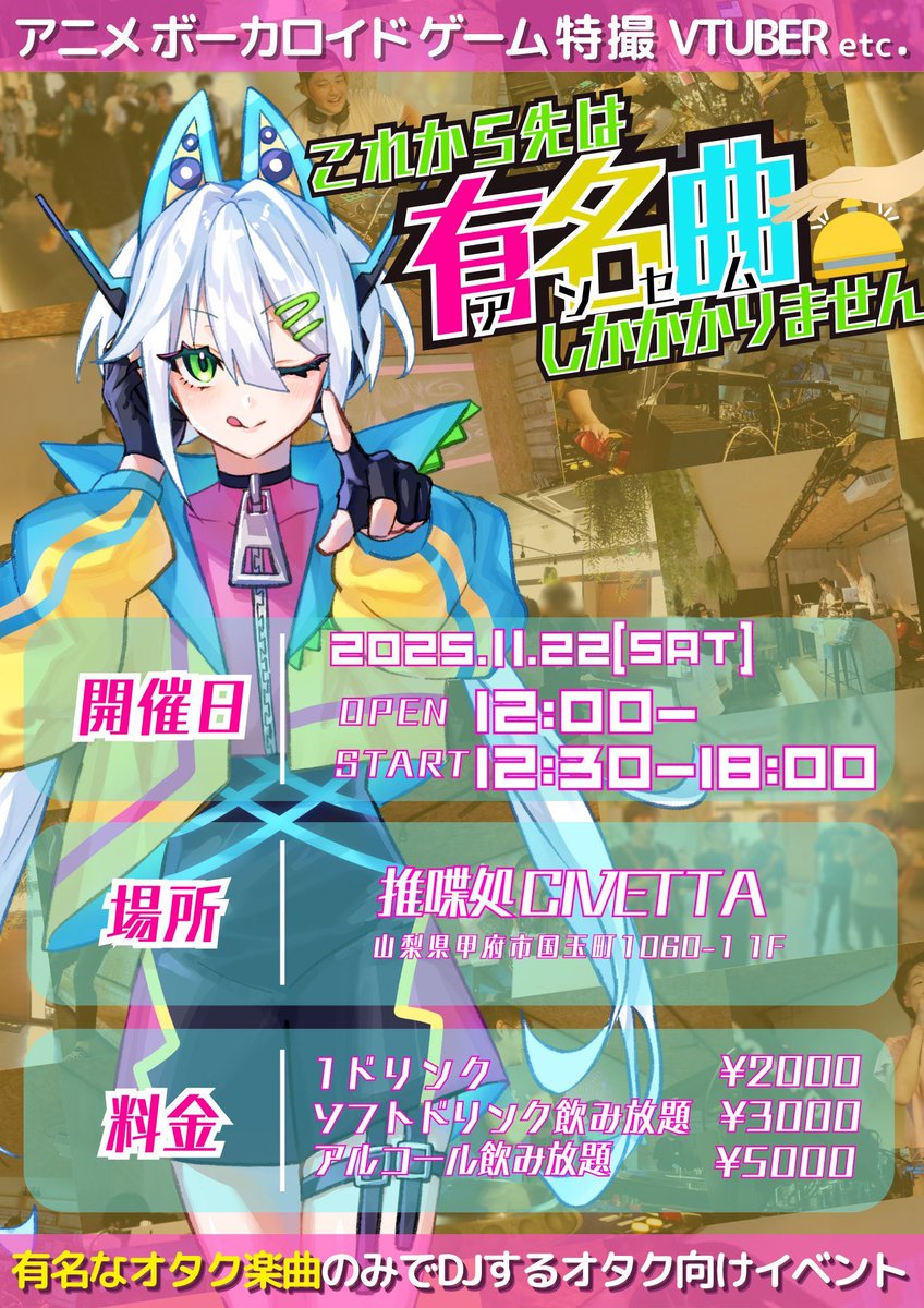 は〜様 ホロライブ一番くじ ラストワン賞