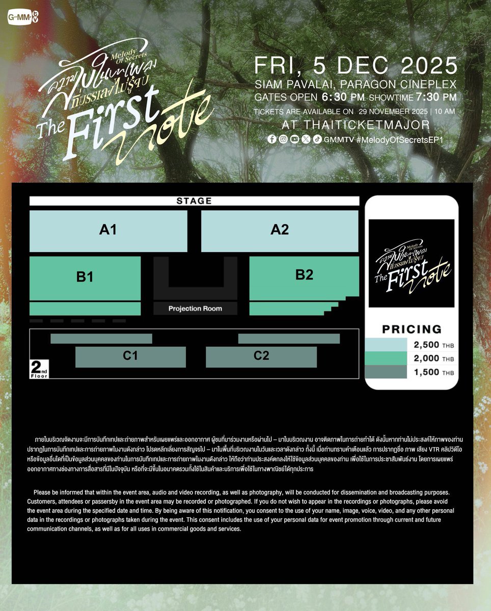 softlymark's tweet image. OPEN TICKET ASSISTANCE / HTB

&quot;Secrets in the Endless Melody: Melody of Secrets: The First Note&quot; 🎻

 • open for all seats/sections 
• open for local &amp;amp; international fans
• ticket under your name and account
📩 message for inquiries and reservations 
🏷️ ticketing assistant tpa…