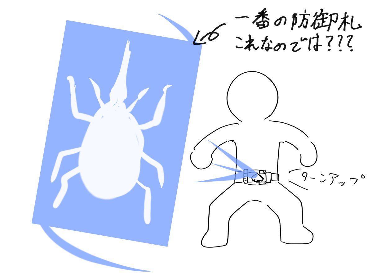 ブレイド見てて思ったのですが