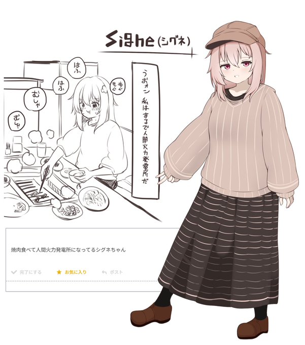 塗りの練習ついでに下品じゃない絵も描こう! 