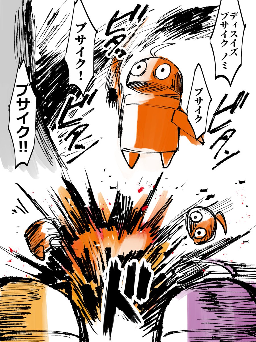 dokagui_kize2's tweet image. 死ぬほど笑った