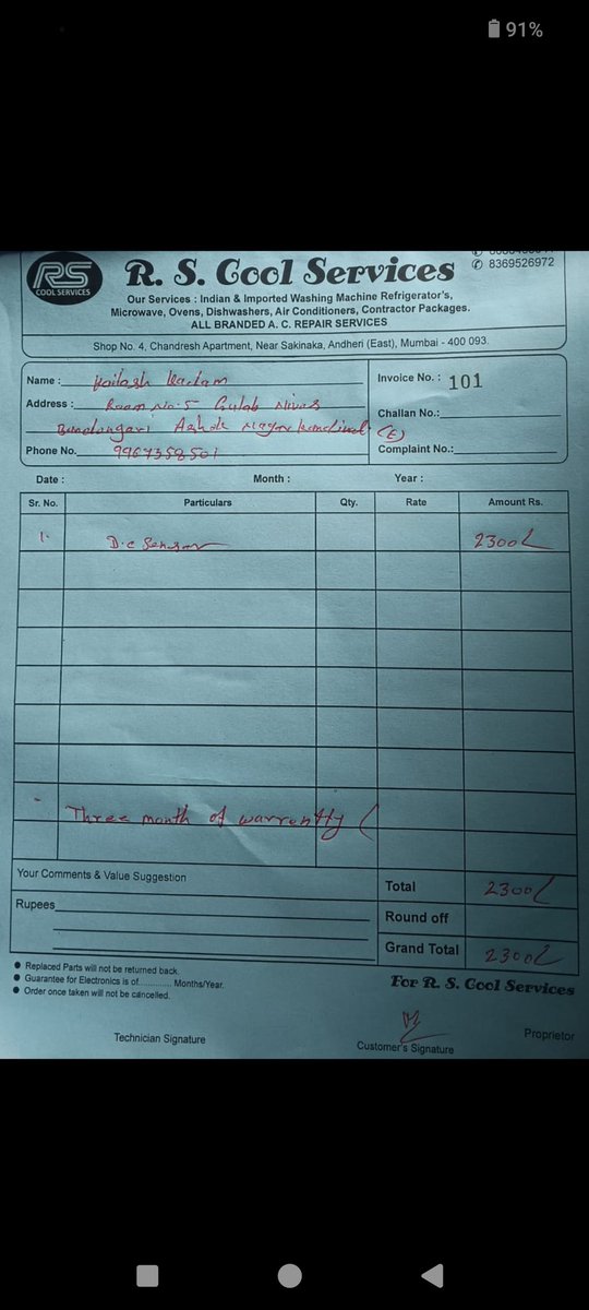 rushab jain tweet media