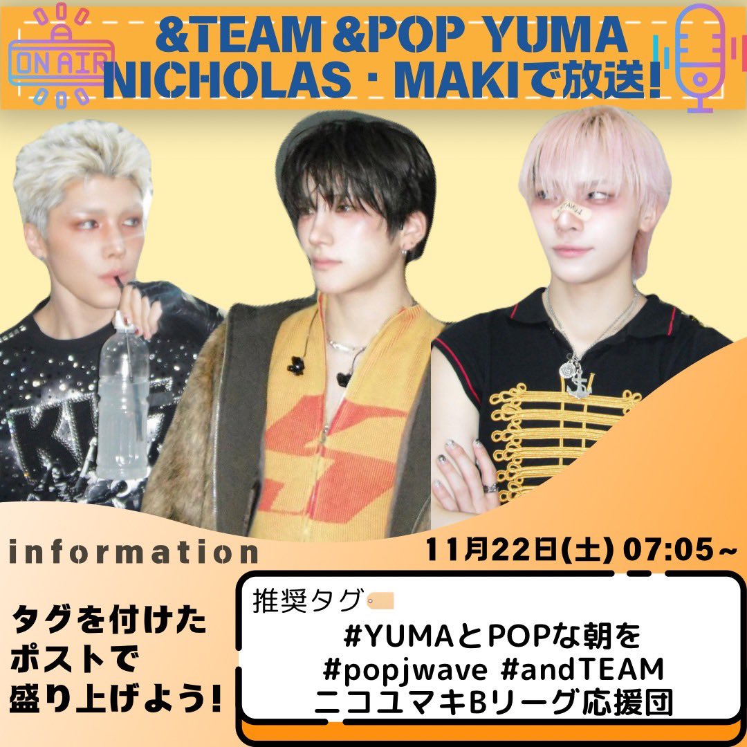 NICHOLAS JAPAN FANBASE (@Nicholas79_JP) / Posts / X