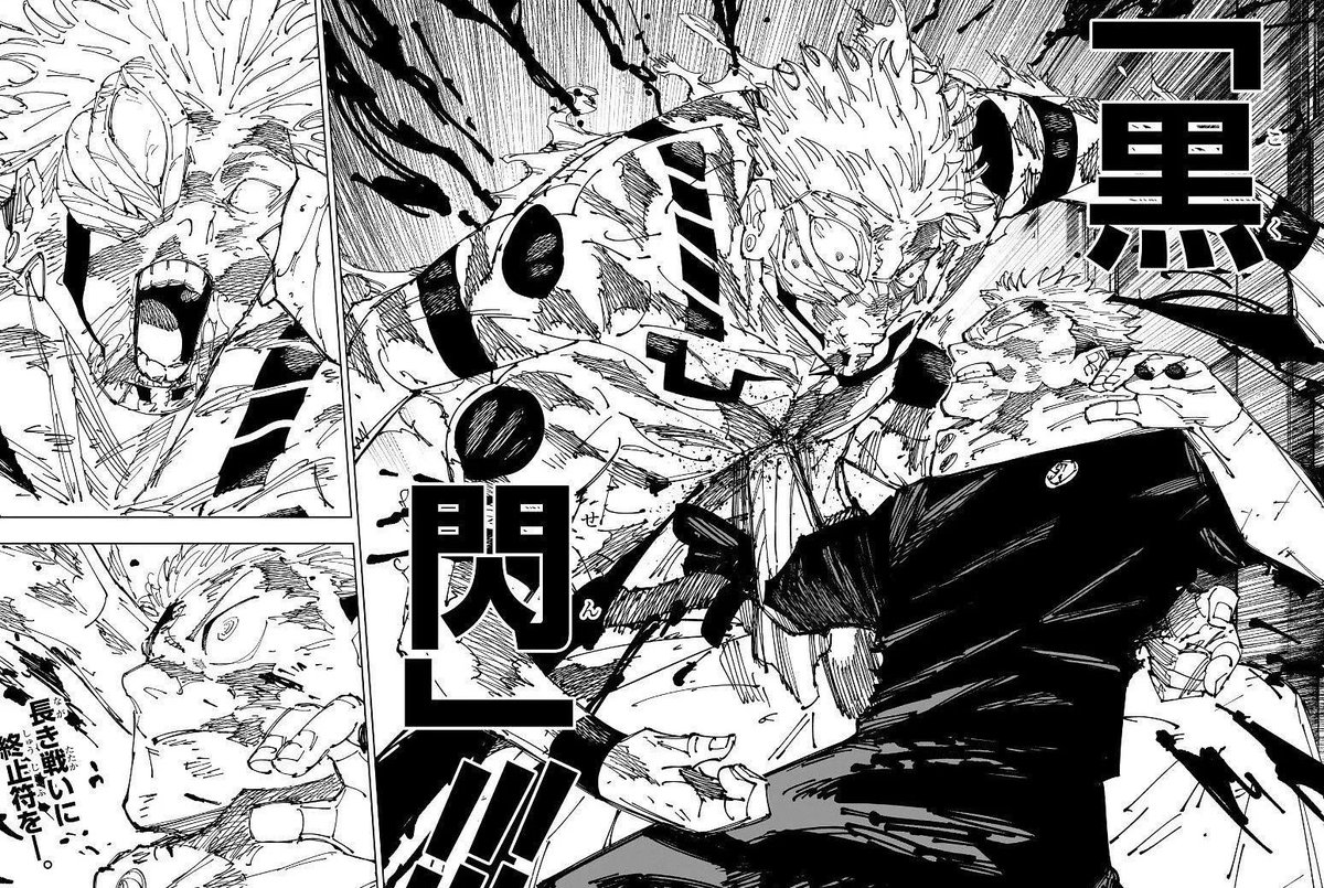 i can’t believe there are jjk fans out there who weren’t able to experience weekly shinjuku showdown.