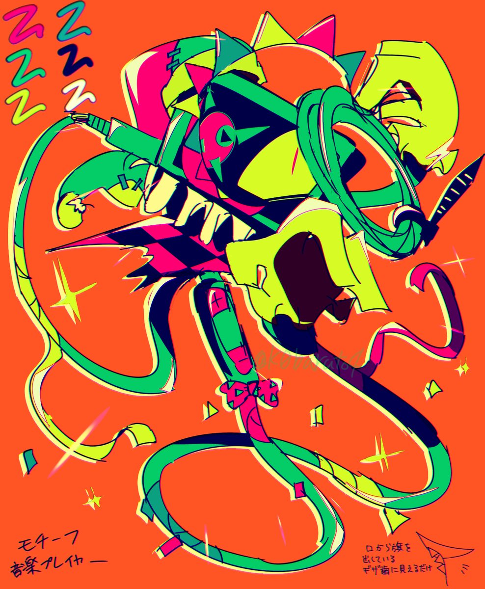 k0baruto4's tweet image. #OBJECTWORlD
モチーフ 音楽プレイヤー🎵🤡