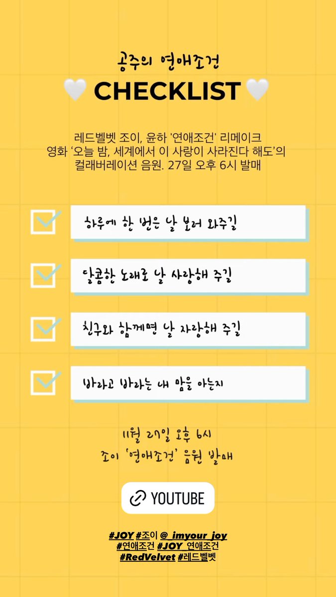 rvstgrm's tweet image. [INSTAGRAM STORY]

instagram.com/stories/redvel…

@RVsmtown #RedVelvet #레드벨벳  
251121 · 18:24:23 KST