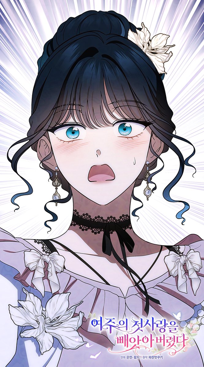 📢💕<여주의 첫사랑을 빼앗아 버렸다> 93화가 공개되었습니다! 💕

실험체 아이들을 데리고 온 카리나,
아이들에게 무엇을 했길래 표정들이...?!

🟨:page.kakao.com/content/624492…
⬛:webtoon.kakao.com/content/%EC%97…