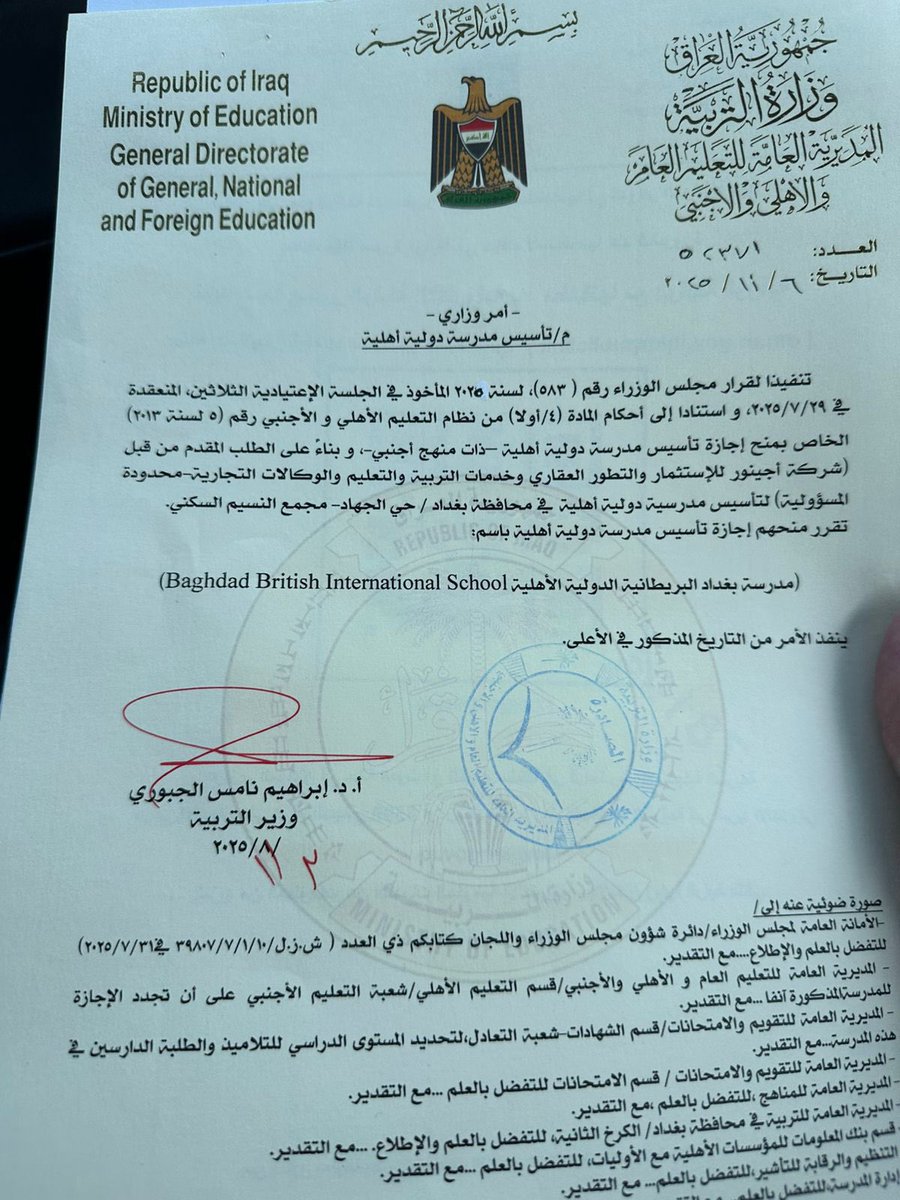 BbisBaghdad's tweet photo. مدرسة بغداد البريطانية الدولية تنال اعتماد وزارة التربية في الحكومة الاتحادية رسمياً كمدرسة دولية أهلية بعد استيفاء جميع الشروط والمعايير المطلوبة، وهو اعتراف يضمن لطلابنا المسار الأكاديمي الصحيح داخل العراق ومعادلة شهاداتهم دولياً.

كما سبق للمدرسة أن حصلت على اعتماد بيرسن ادكسل في المملكة المتحدة، واعترف بها مركزاً دولياً معتمداً لإجراء امتحانات iPrimary و iLowerSecondary و International GCSE داخل المدرسة مباشرة. هذا الاعتماد الدولي يعزز مكانة المدرسة ويوفر لطلابها فرصة تعليم عالمي بمعايير بريطانية رصينة.

نرحب بتسجيل الطلاب من الكي جي وحتى السنة العاشرة، مع برنامج دعم لغوي خاص للطلاب المحتاجين لتعزيز مهارات اللغة الإنكليزية وفق النظام البريطاني.

مدرسة بغداد البريطانية الدولية
مستقبل عالمي لأبناء بغداد 

العنوان: بغداد – حي الجهاد – مجمع النسيم السكني
هاتف: 07748124555 

#مدرسة_بغداد_البريطانية_الدولية #اعتماد_وزارة_التربية #اعتماد_دولي #بييرسون_ادكسل #امتحانات_دولية #المنهج_البريطاني #تعليم_دولي #بغداد #مدارس_العراق

⸻

Baghdad British International School has been officially accredited by the Ministry of Education in the Federal Government as a private international school after fully meeting all required standards. This recognition ensures our students follow the correct academic pathway within Iraq, with their certificates internationally recognised.

The school had also previously received full accreditation from Pearson Edexcel in the United Kingdom and was recognised as an approved international centre for administering iPrimary, iLowerSecondary, and International GCSE examinations directly on campus. This international accreditation elevates the school’s status and provides students with an authentic world-class British education.

We welcome admissions from KG1 to Year 10, along with a dedicated English Support Programme for students needing additional language reinforcement in line with the British curriculum.

Baghdad British International School
A global future for the children of Baghdad.

Address: Baghdad – Al Jihad District – Al Nasim City 
Phone: 0774 812 4555

#Baghdad_British_International_School #MOE_Accreditation #International_School #Pearson_Edexcel #British_Curriculum #IGCSE #International_Education #Baghdad #Iraq_Schools #Global_Future