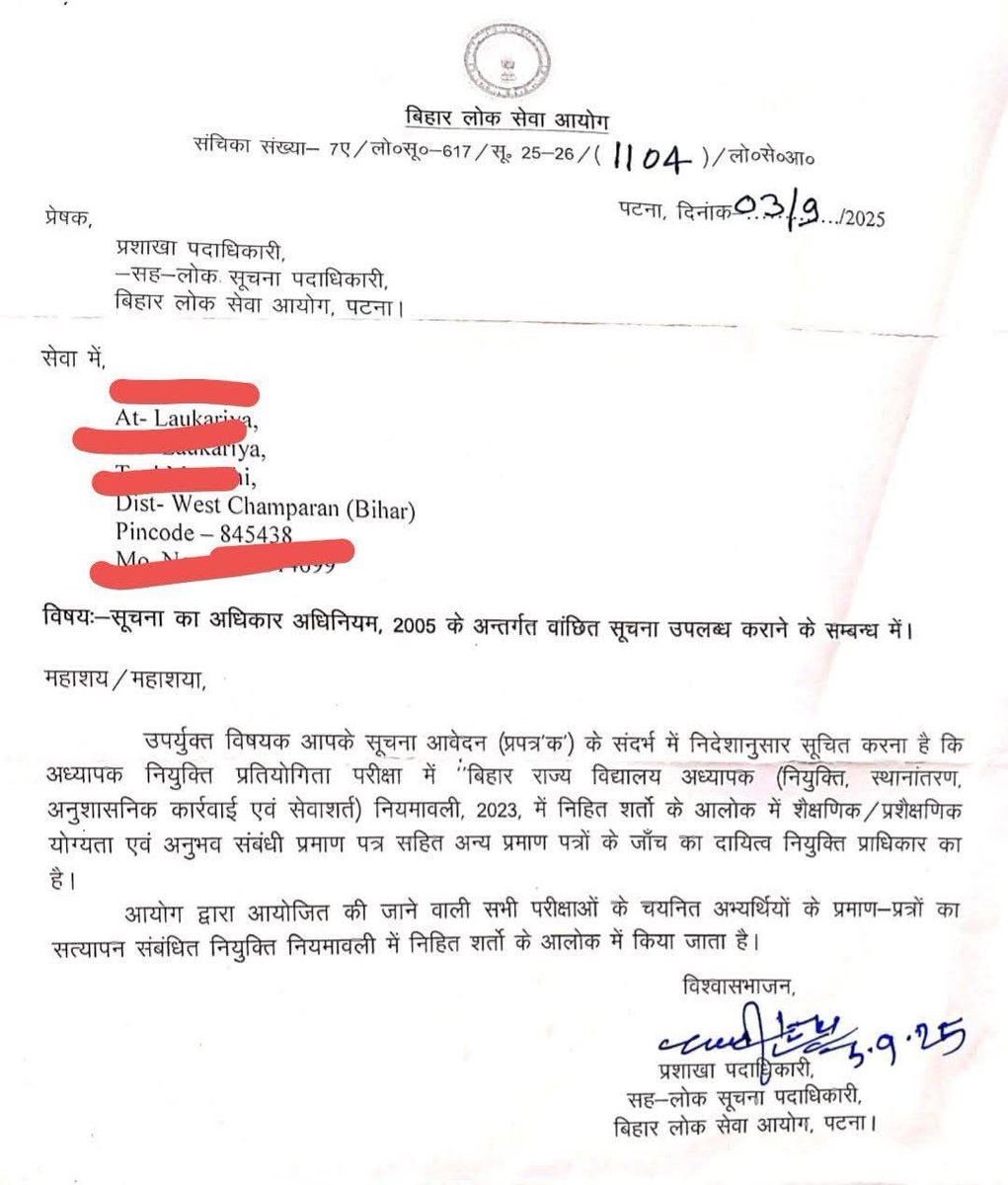 शिक्षा सारथी tweet media