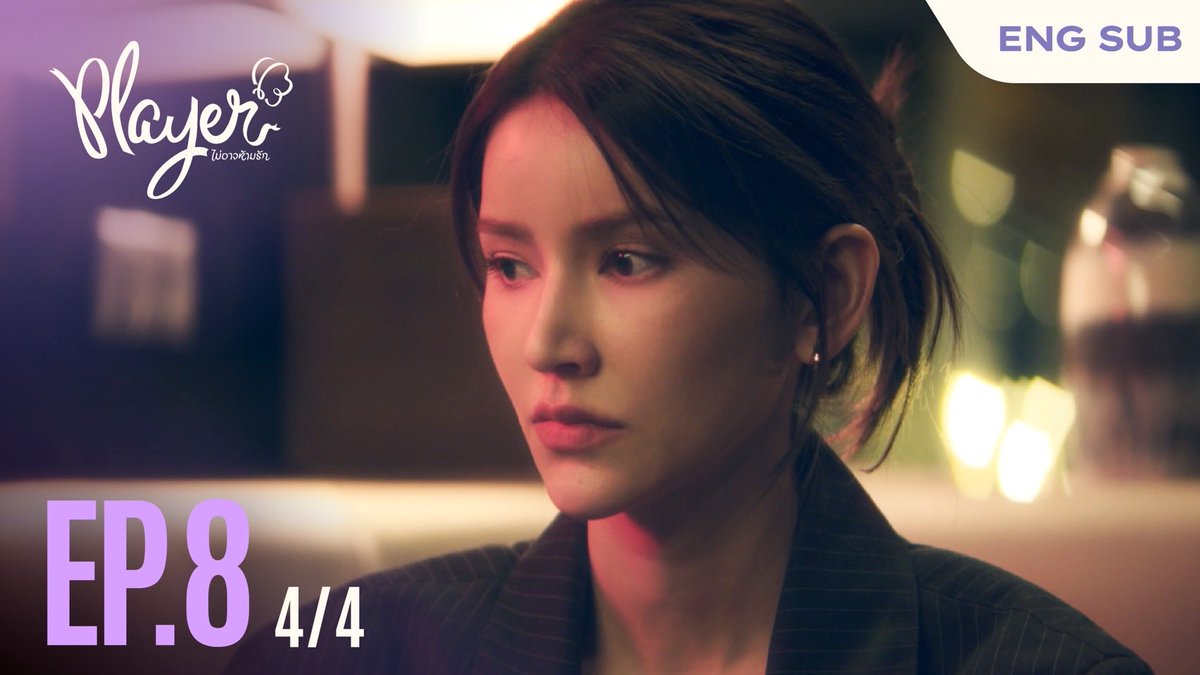 #PlayerYuriSeries 8. bölüm yayınlandı.

▶️ youtube.com/playlist?list=…

CRACKS IN LOVE🍪
#PlayerYuriSeriesEp8