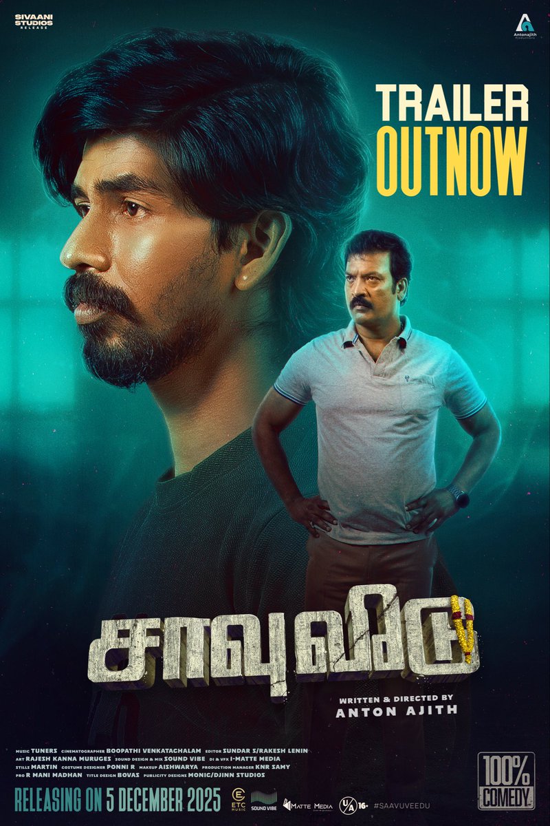 Anton Ajith Productions tweet media