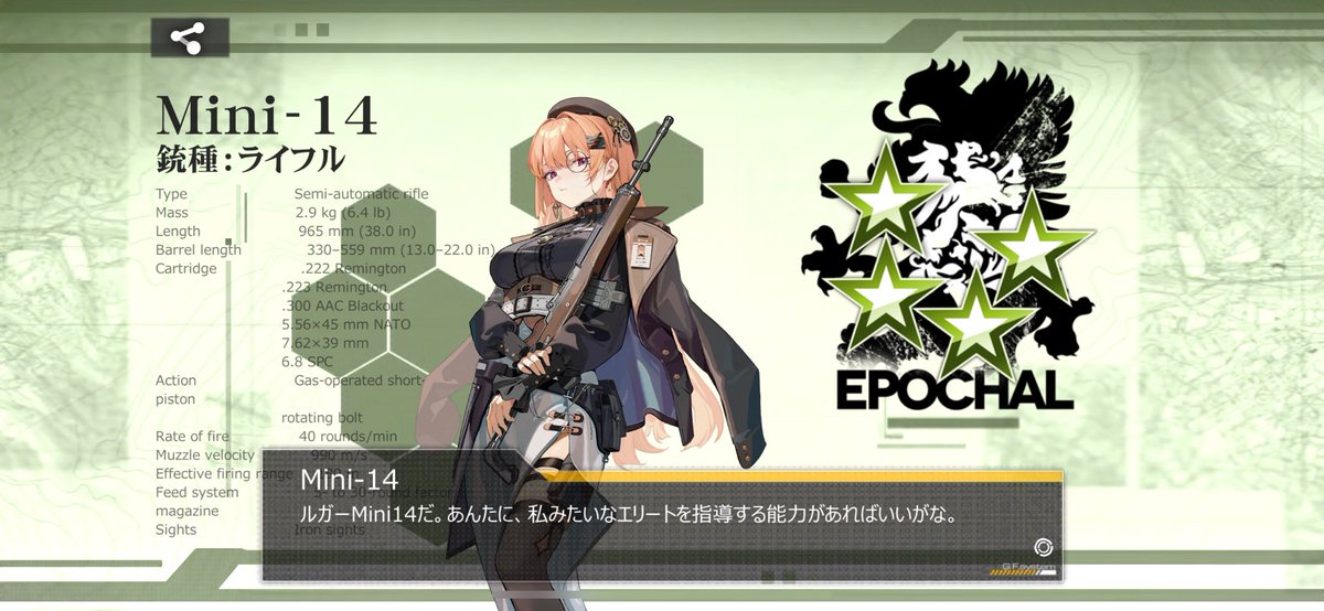 ドールズフロントライン #ドルフロ へカートだけ出ねぇ！