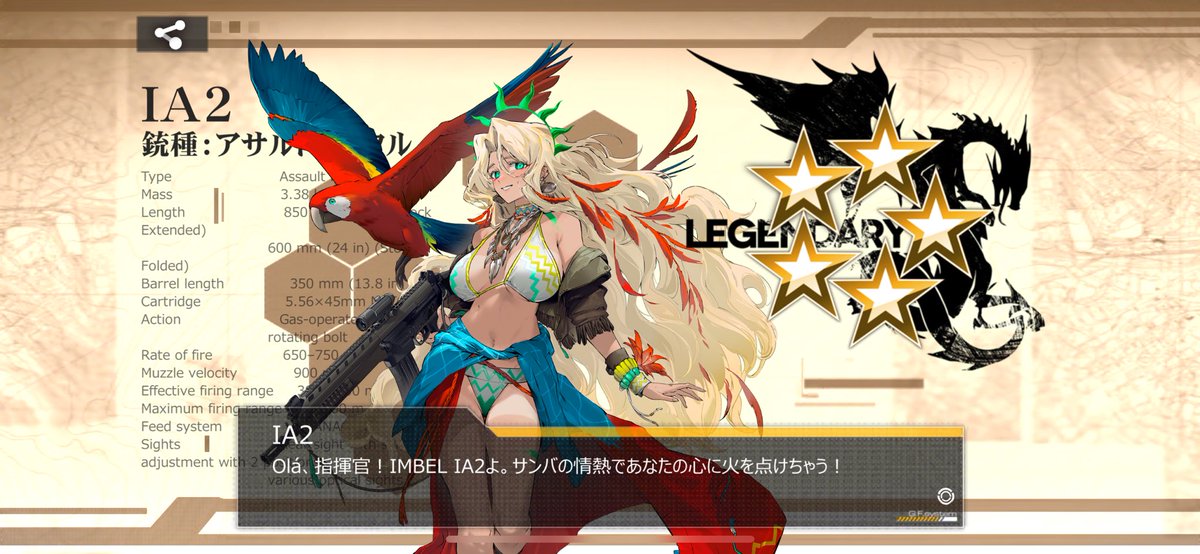 ドールズフロントライン #ドルフロ へカートだけ出ねぇ！