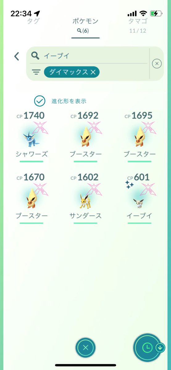 Cap_Yellow928's tweet photo. 1匹目が色違いだった惜しいやつ https://t.co/zWT4UoEVxM