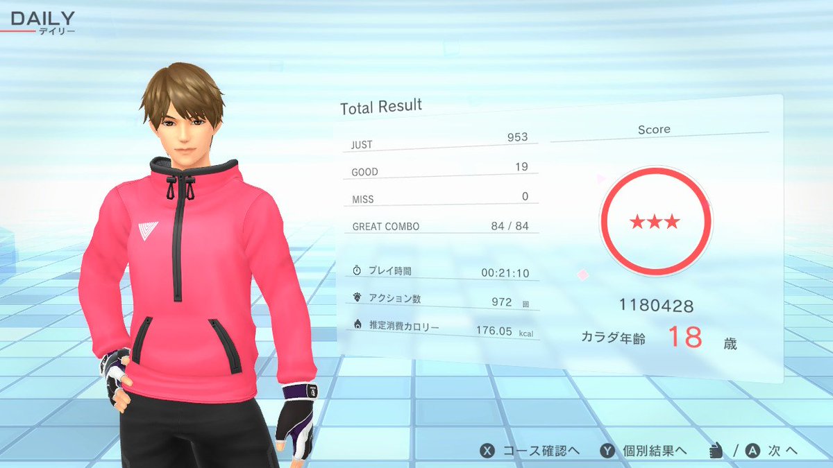 noboof89's tweet image. 🥱
#フィットボクシング
#FitBoxing2