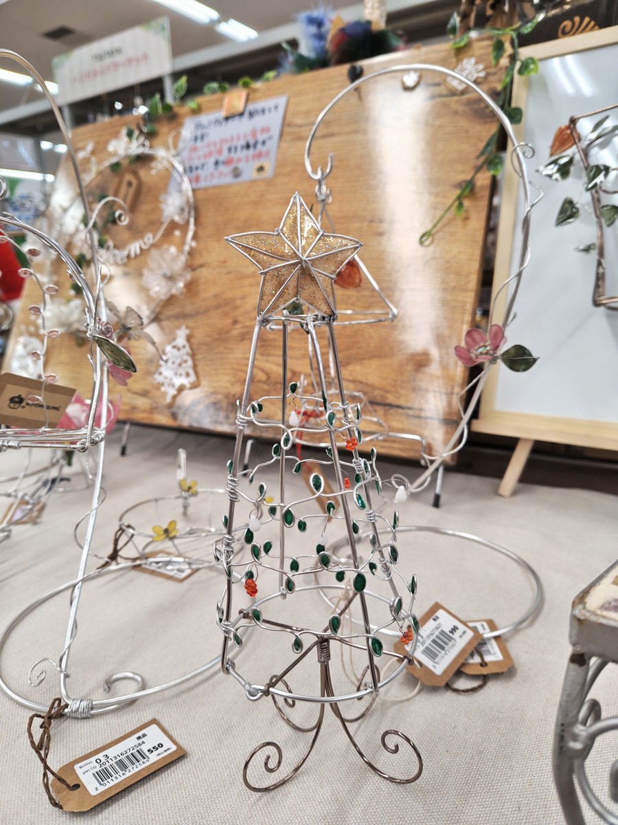 🪑#ハンドメイド🪑 BOX3⃣番 #aromami 様 #アルミワイヤー 製の