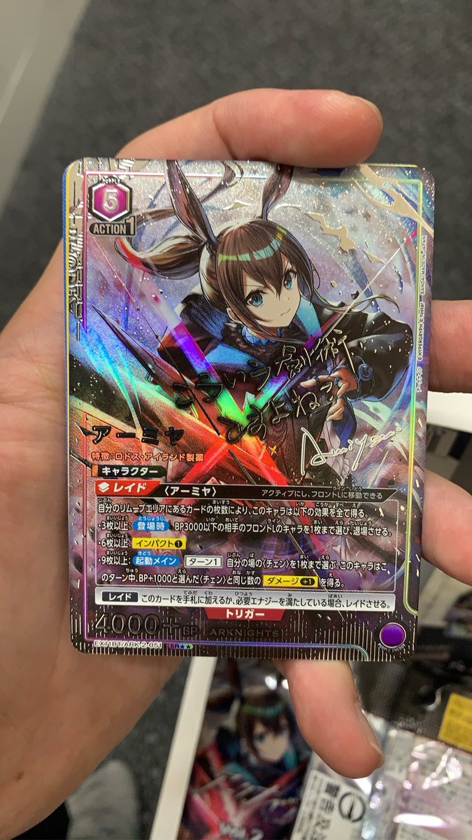 working17three2's tweet image. 神BOX引き当てた