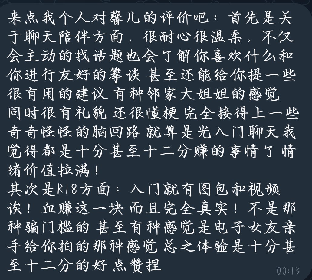 黄推福利内容 - 努力中の馨儿的精彩图片 福利姬努力中の馨儿分享的黄推图片3 - 网红私拍内容