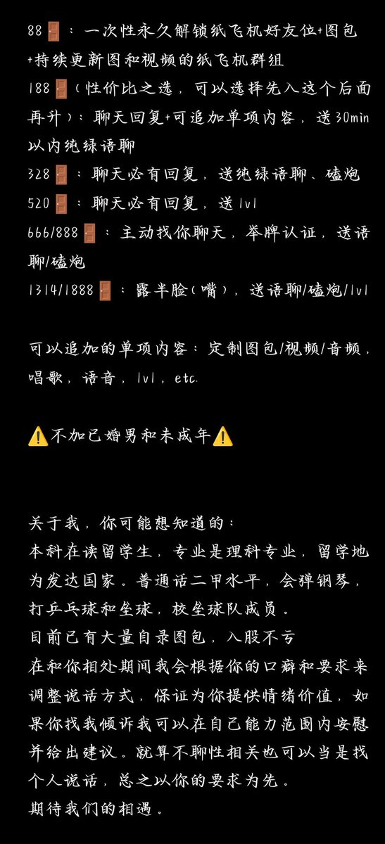 黄推福利内容 - 努力中の馨儿的精彩图片 福利姬努力中の馨儿分享的黄推图片4 - 网红私拍内容