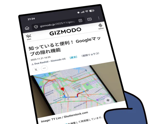 #1日1絵チャレンジ Googleマップの新機能に大興奮する時計ちゃん。
