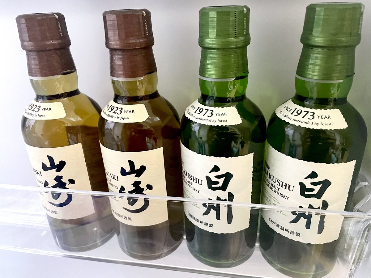 tsuritengu's tweet image. わーい！
山﨑と白州のミニボトルGET✨

もう比較的フツーに買えるのか？？