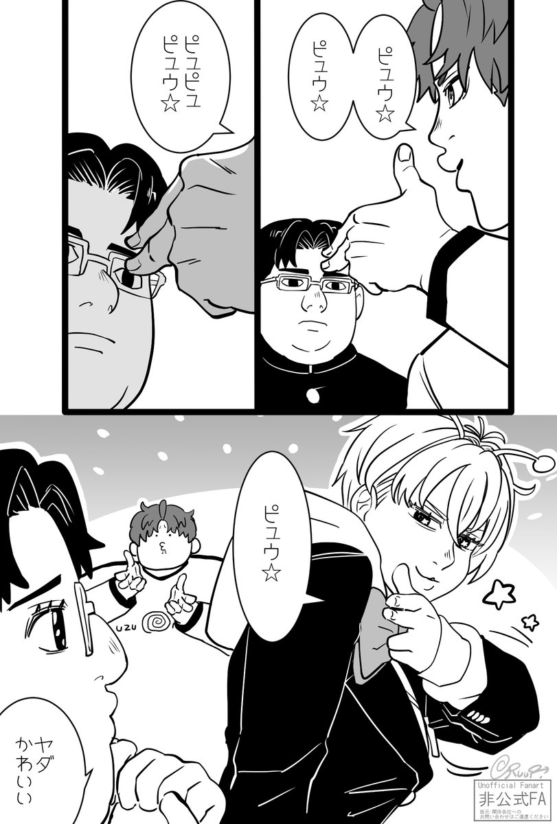 pure_ruu's tweet image. ⚽君と🦖ちゃんのシライシごっこにつきあう🤖君♂