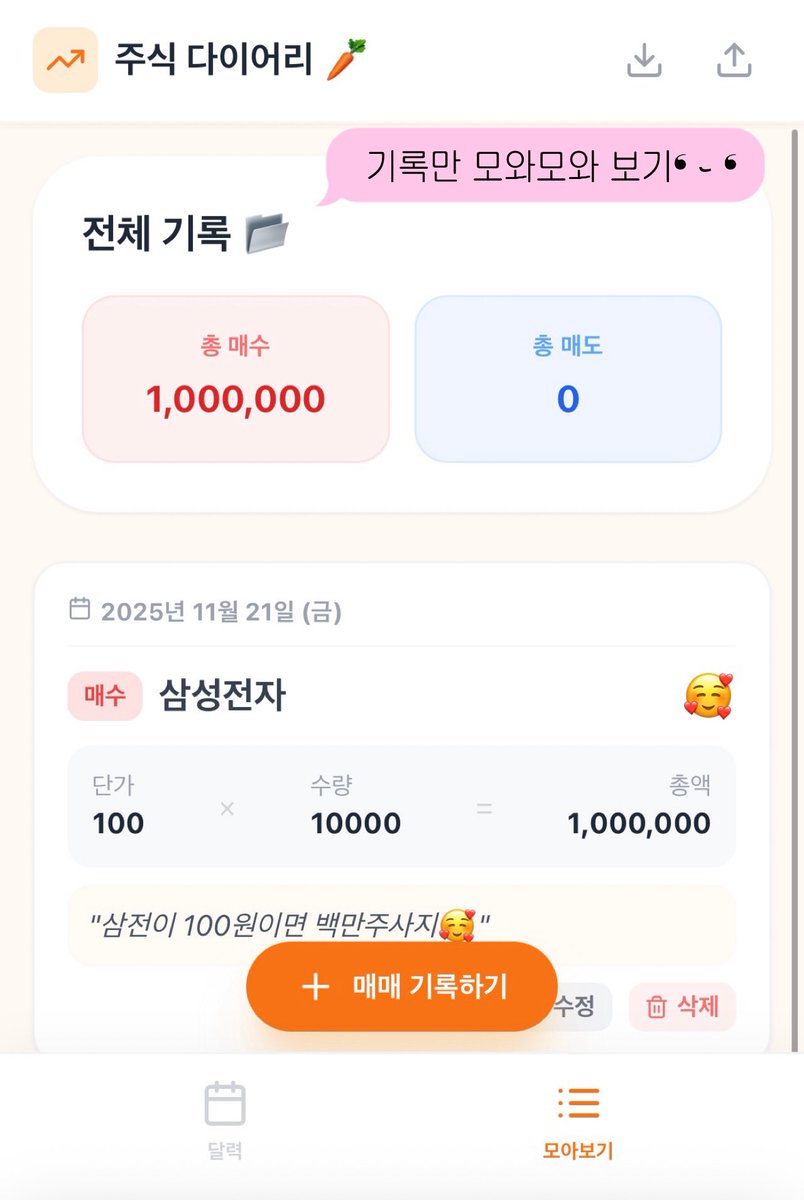 NUMORO코인ミ☆𝐍𝐔𝐌𝐎𝐑𝐎.𝐈𝐎☆彡비트코인 매매타이밍.gis