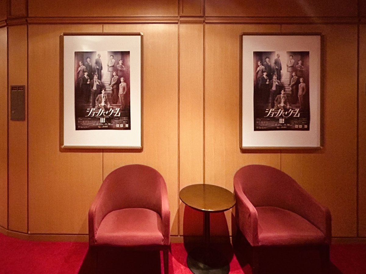 ReconnectRecode's tweet image. スーツアクションかっこよかった〜！！！！！！
そして今回も推しは胸倉を掴まれてました😂
#ジョカステ