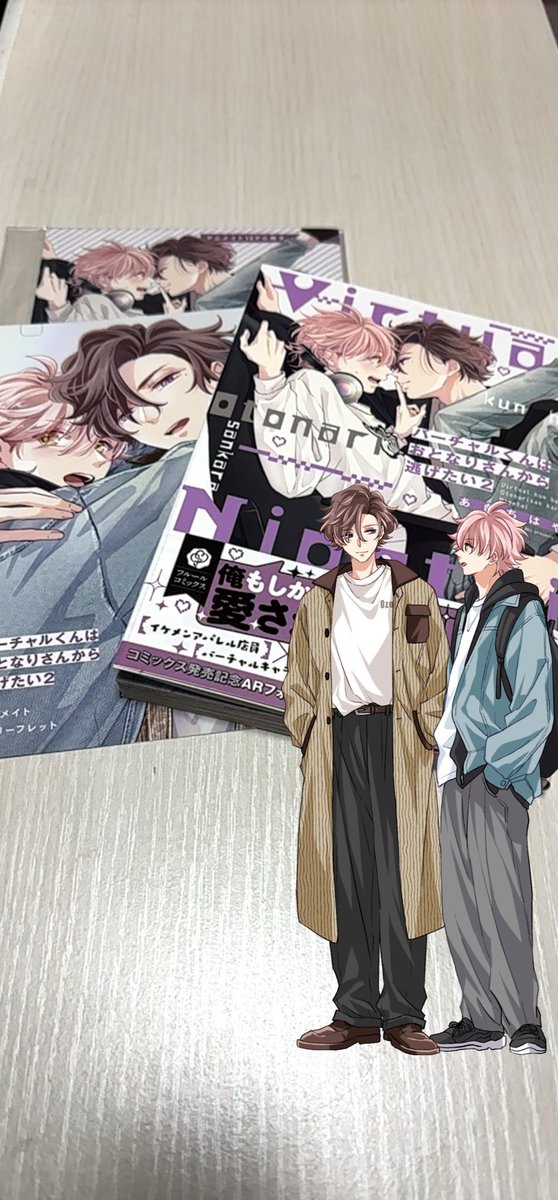 #今日買った漫画 その6

バーチャルくんはおとなりさんから逃げたい 2

 #チャル逃げAR 汎用性高すぎる。
期限まで遊び倒そう😆