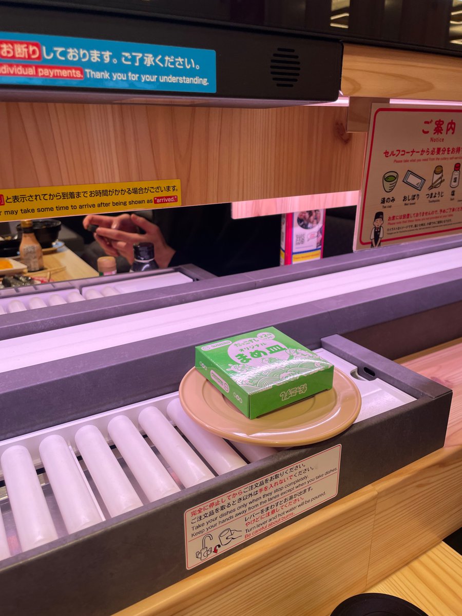 _de1337ed's tweet image. Выиграл в конвейерном суши тарелочку для соевого соуса, а она со мной АГРЕССИВНО ФЛИРТУЕТ