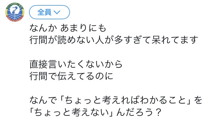 23日の24時まで　まさやんページ ✈︎ まさや ✈︎ (@JAPAN_AIR_LIES) on X