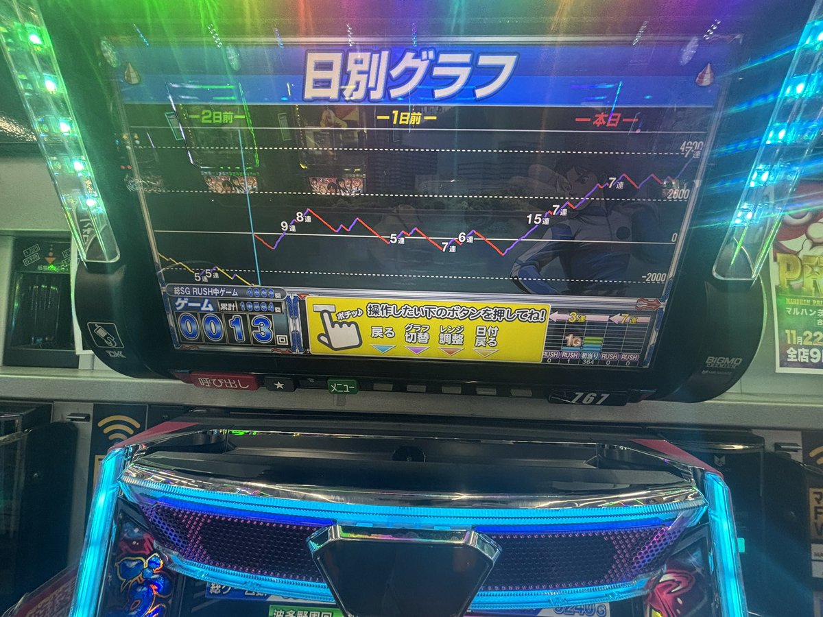 さっくん tweet media