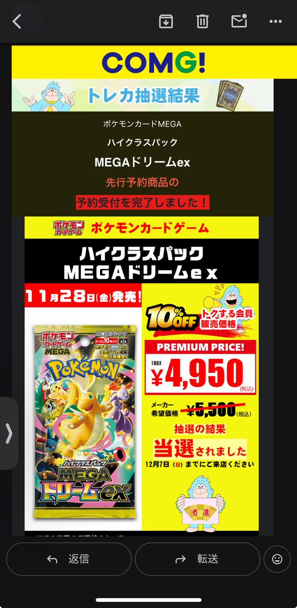 まるまる (@nakamu_0924) / Posts / X