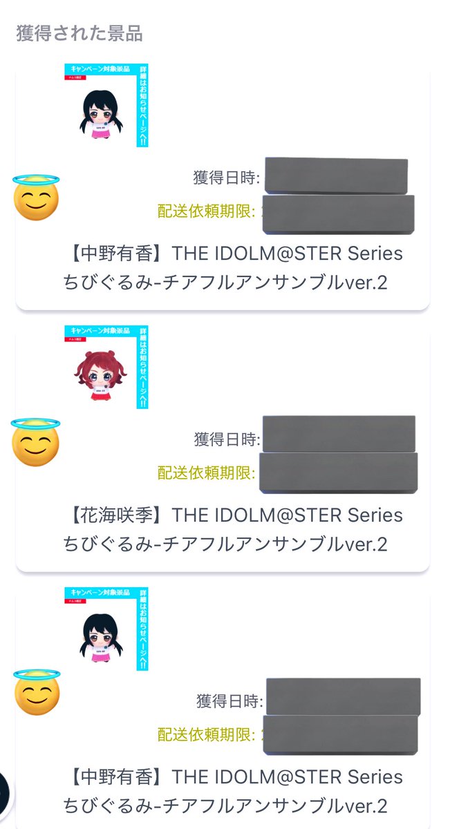 まるな tweet media