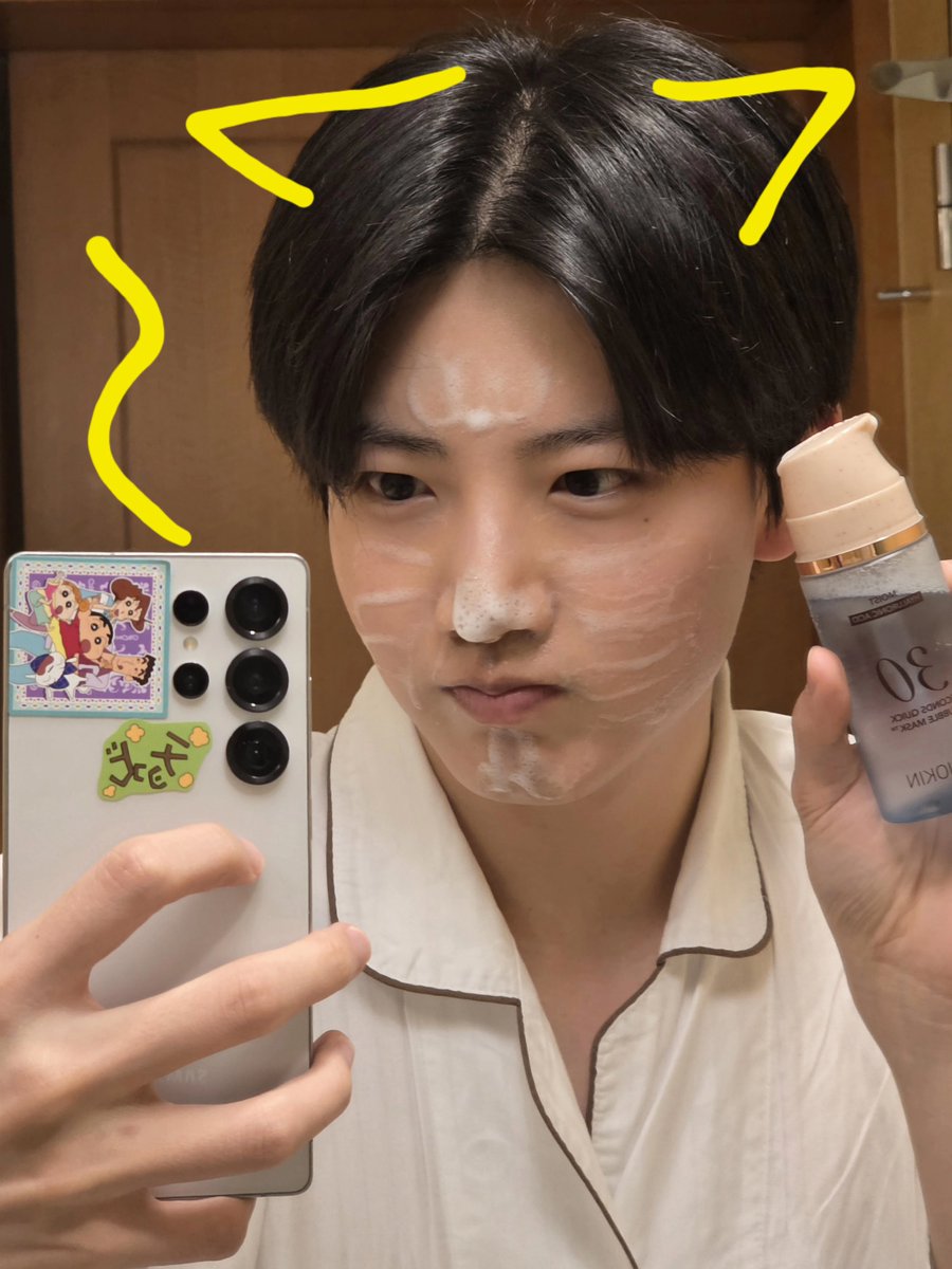 준규몬 짱귀여워욤💕