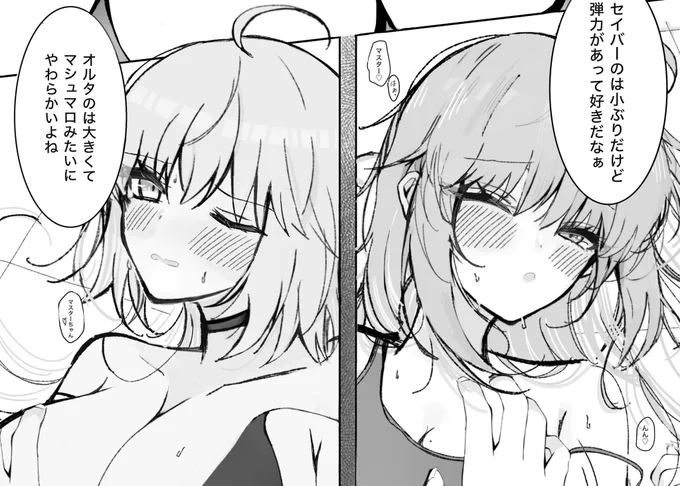 新刊好き勝手やりすぎて世に出して大丈夫なのか?出しますけどね!! 