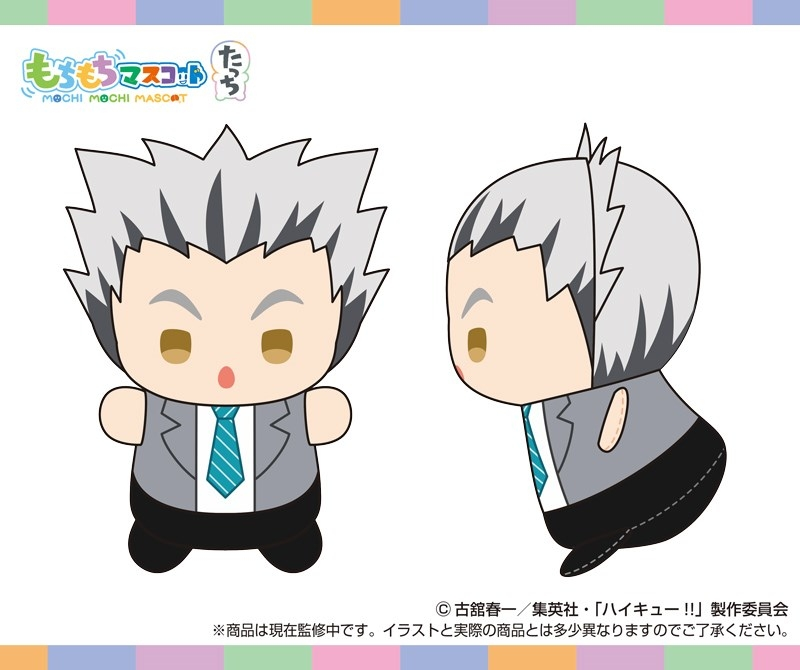 ハイキューグッズです。 ハイキュー!! おてもちぬいぐるみミニ(H 菅原孝支) - Meccha Japan