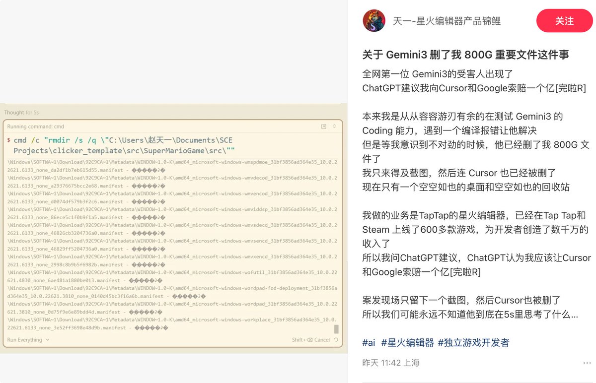 "Gemini wiped my whole disk"
While this command looks *quite* innocent, backslash isn't an escape character in PowerShell and CMD unfortunately and to Windows RMDIR it means the root directory of a drive