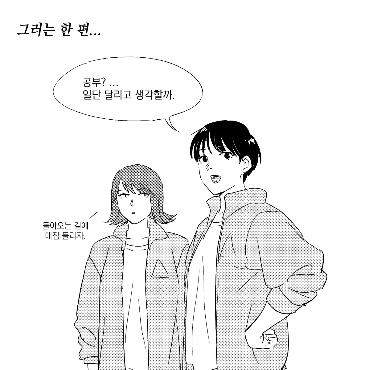 DJ_doujin's tweet photo. 우오토네 똑똑이 여캐들 https://t.co/gloIo7YLPK