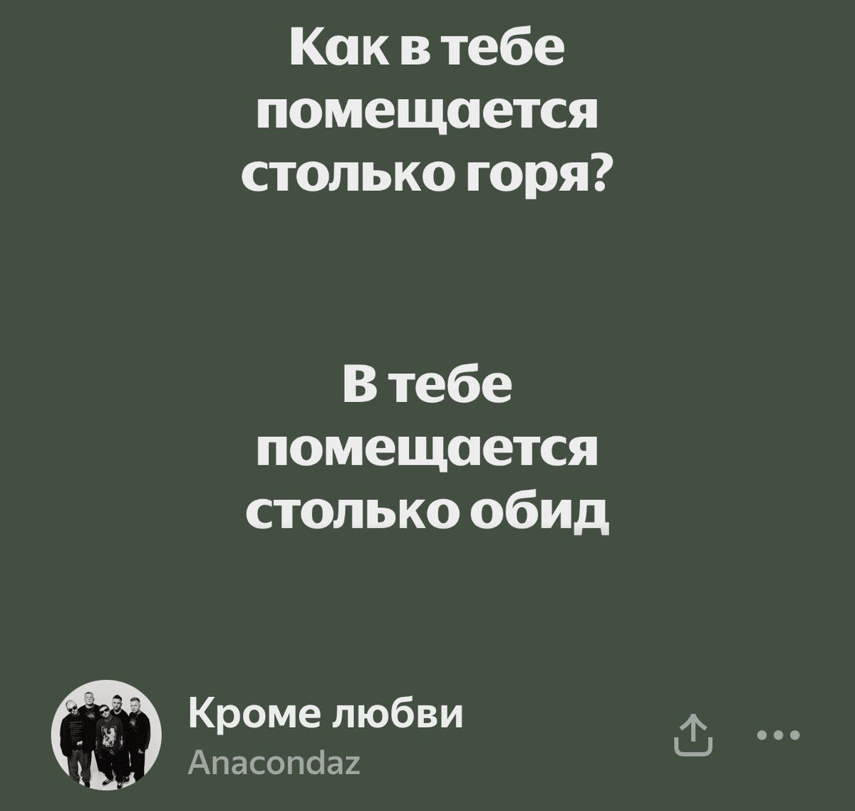 SUUPER_S's tweet photo. Ну ваще, ну че творят 
@rap_anacondaz https://t.co/A6Sygw1JRt