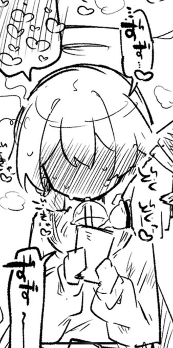 最近投稿した阿慈谷ヒフミ、先生が注ぎやすいようにコップを少し先生の方に傾けているというドえっち小ネタがある 