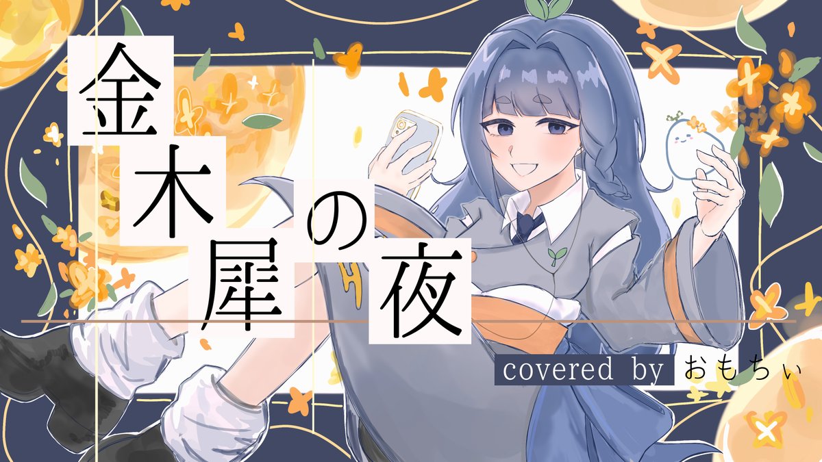 おもちぃ_ tweet media