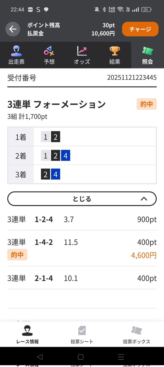 sym_boln's tweet image. 昨日はダメでも今日はよき