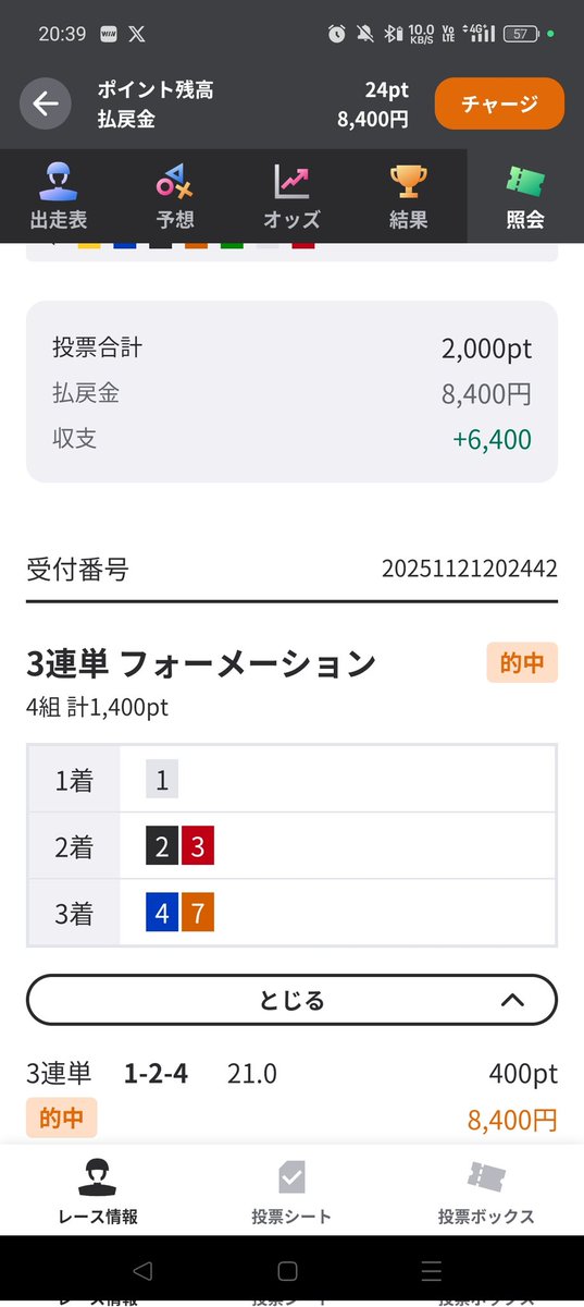 sym_boln's tweet image. 昨日はダメでも今日はよき