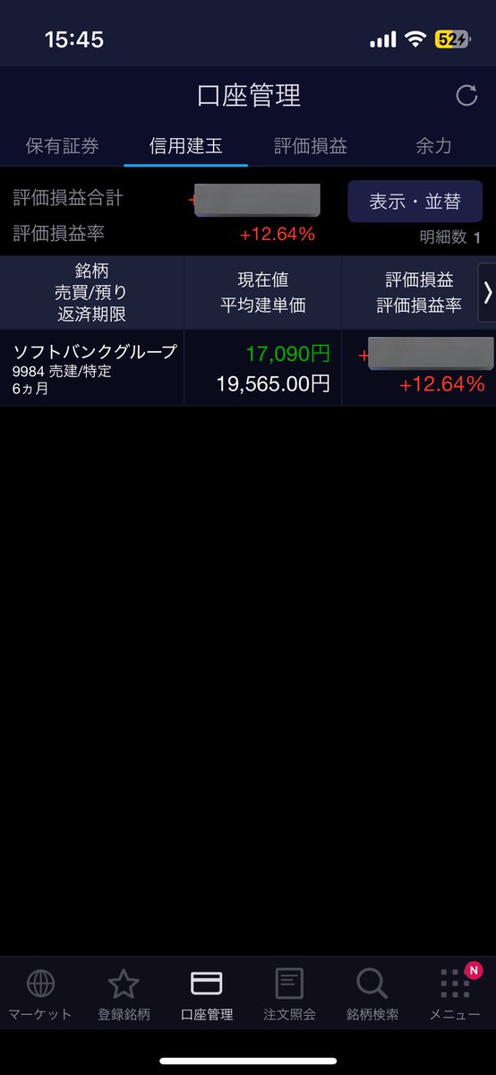 genkaipocky's tweet photo. 不動産買っとる場合じゃないか
それか火曜爆死 https://t.co/7VkeLuY9bv